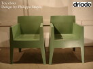 楽天市場】Toy chair/トイチェア グリーン ドリアデ/driade フィリップ