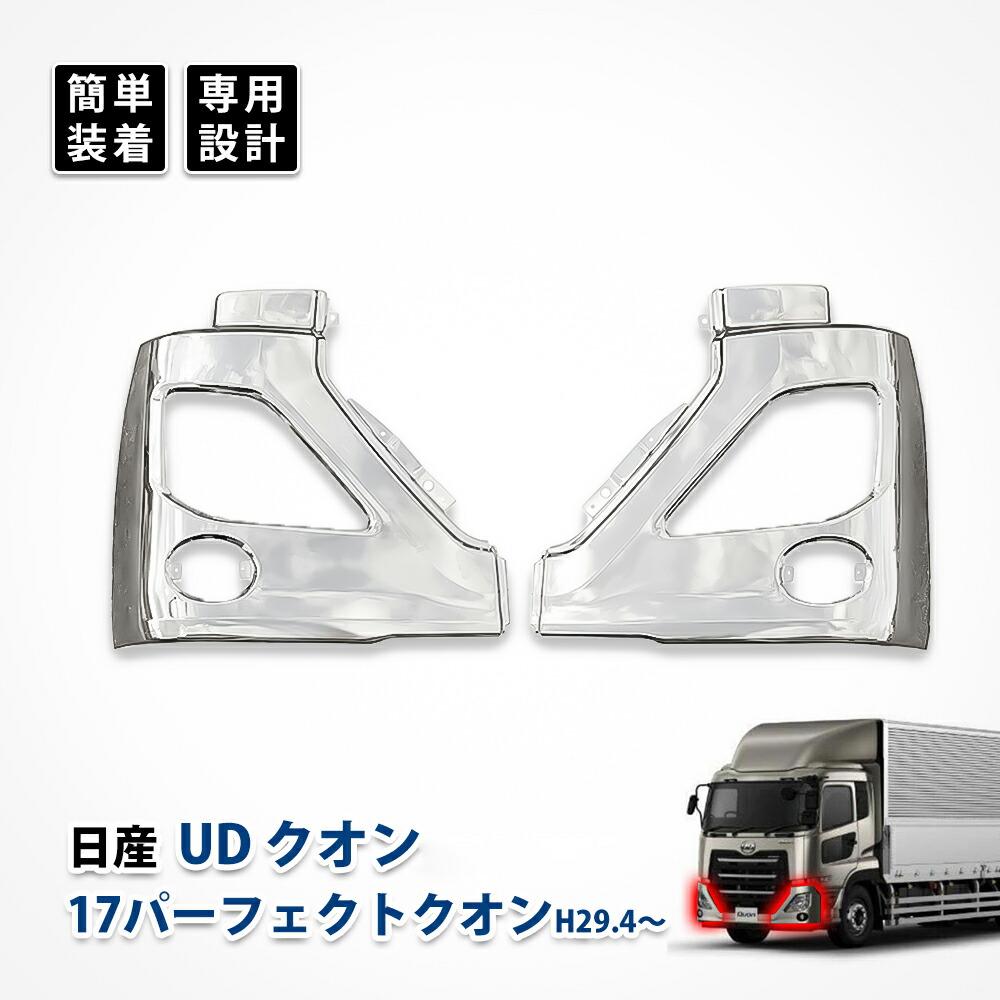 楽天市場】クオン スポイラーの通販