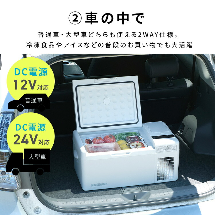 楽天市場】≪P10倍！11日10時迄≫ポータブル冷蔵庫 15L 冷凍庫 小型