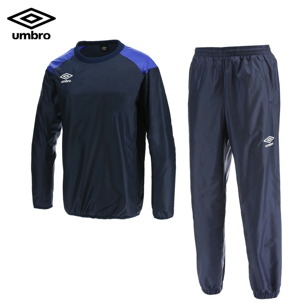 アンブロ ピステ 上下」の人気商品一覧 | 安い商品を通販サイトから