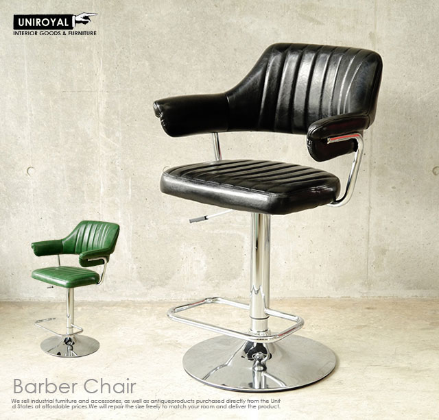 楽天市場】アメリカ（カウンターチェア｜イス・チェア）：インテリア