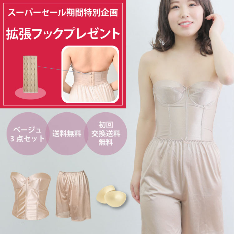 楽天市場】【300円クーポンあり】【スーパーセール期間ポイント2倍