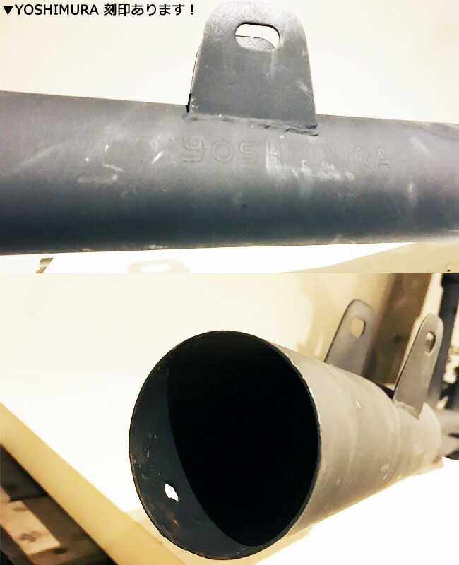 楽天市場】ajito ヨシムラ 中期 マフラー バイク モーターサイクル