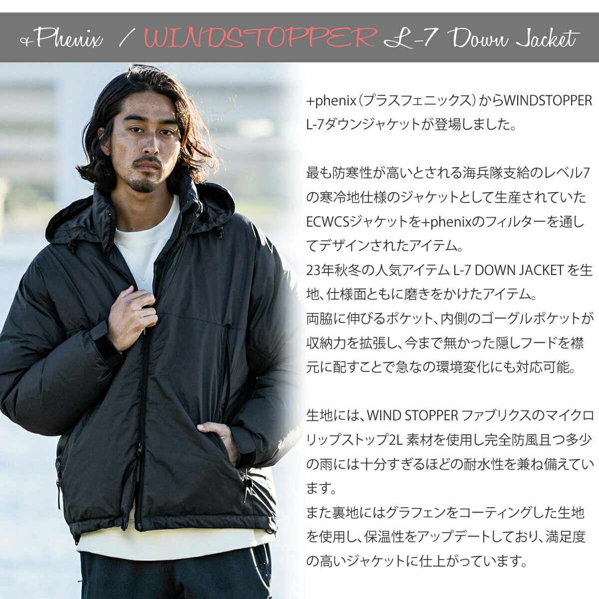 楽天市場】【35%OFFセール】プラスフェニックス L-7 ダウンジャケット