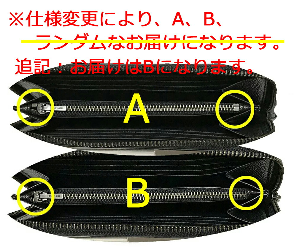 楽天市場】訳あり コーチ 長財布 財布 メンズ アウトレット COACH