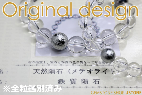 楽天市場】ギベオン 隕石 10mm テラヘルツ カット 10mm