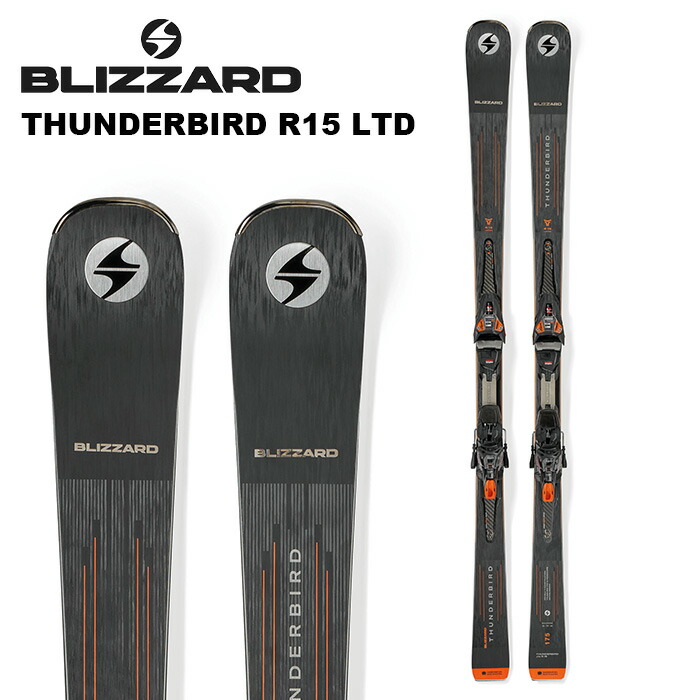 楽天市場】BLIZZARD ブリザード スキー板 THUNDERBIRD R15 LTD. +