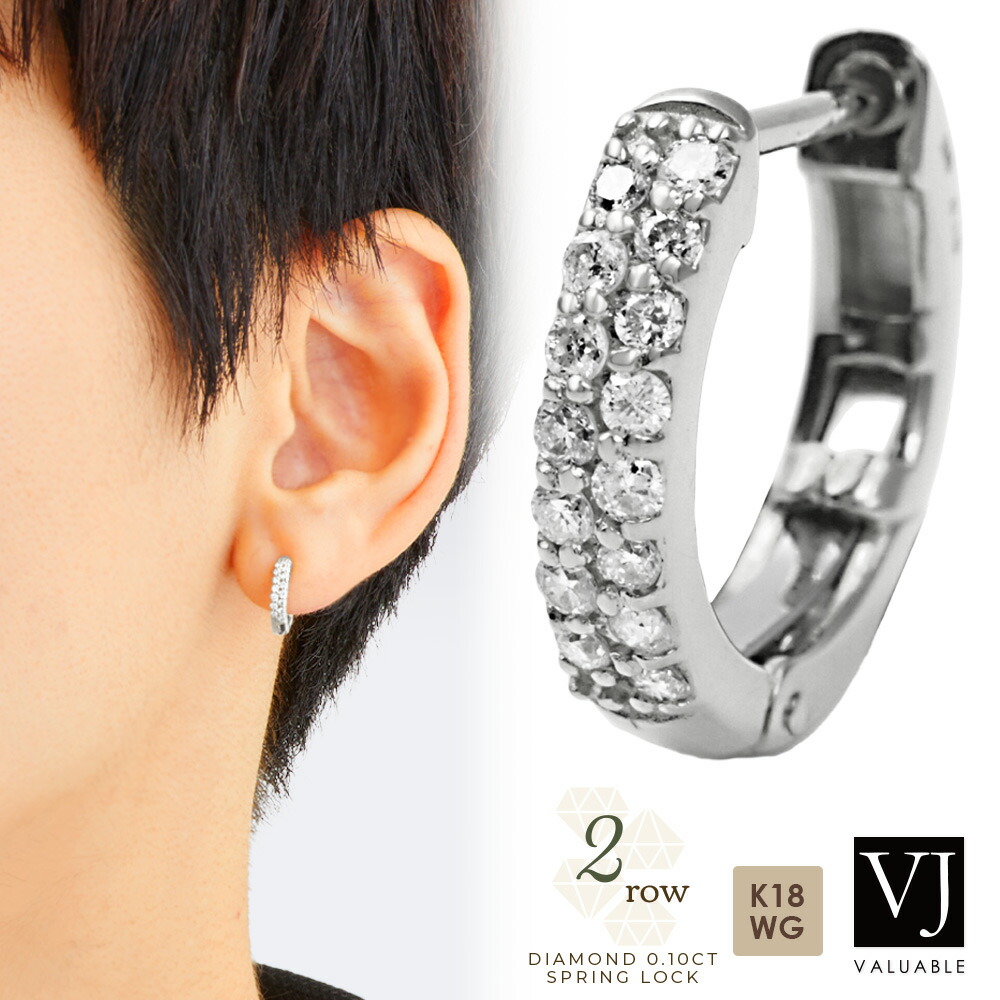 楽天市場】VJ 【 ブイジェイ 】 18金 ピアス メンズ 18K ホワイト