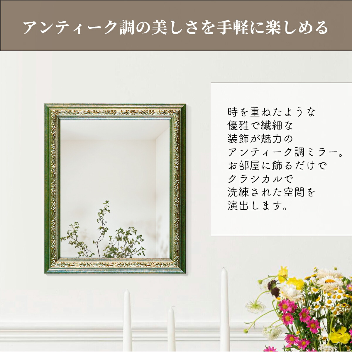 楽天市場】アンティーク調 ミラー 302×248mm 卓上・壁掛け兼用 長方形