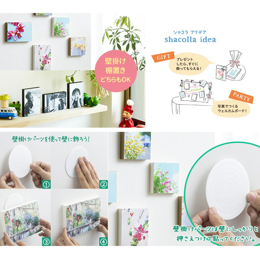 楽天市場】FUJIFILM シャコラ BOXタイプ ましかくサイズ 89mm×89mm 1個