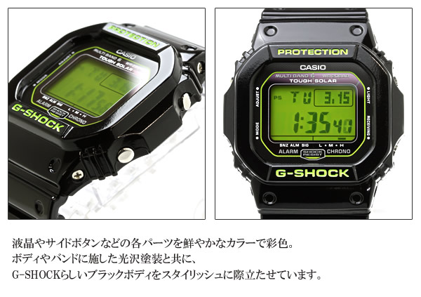 楽天市場】Gショック ジーショック カシオ 腕時計 電波ソーラーG-SHOCK