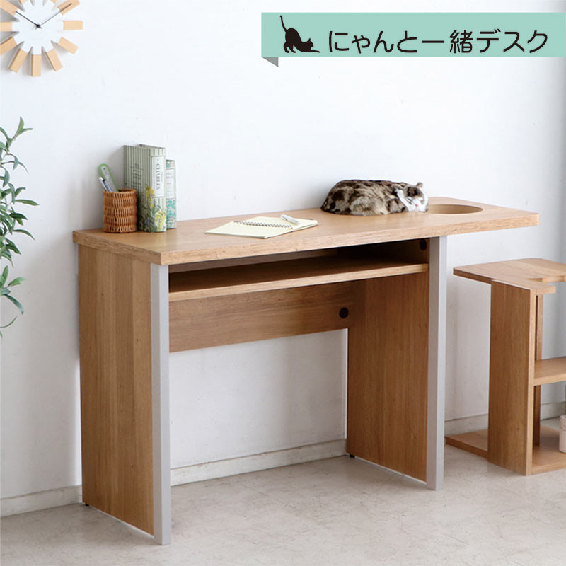 楽天市場】【3/1(日)ワンダフルデー全品ポイント10倍】猫家具 デスク