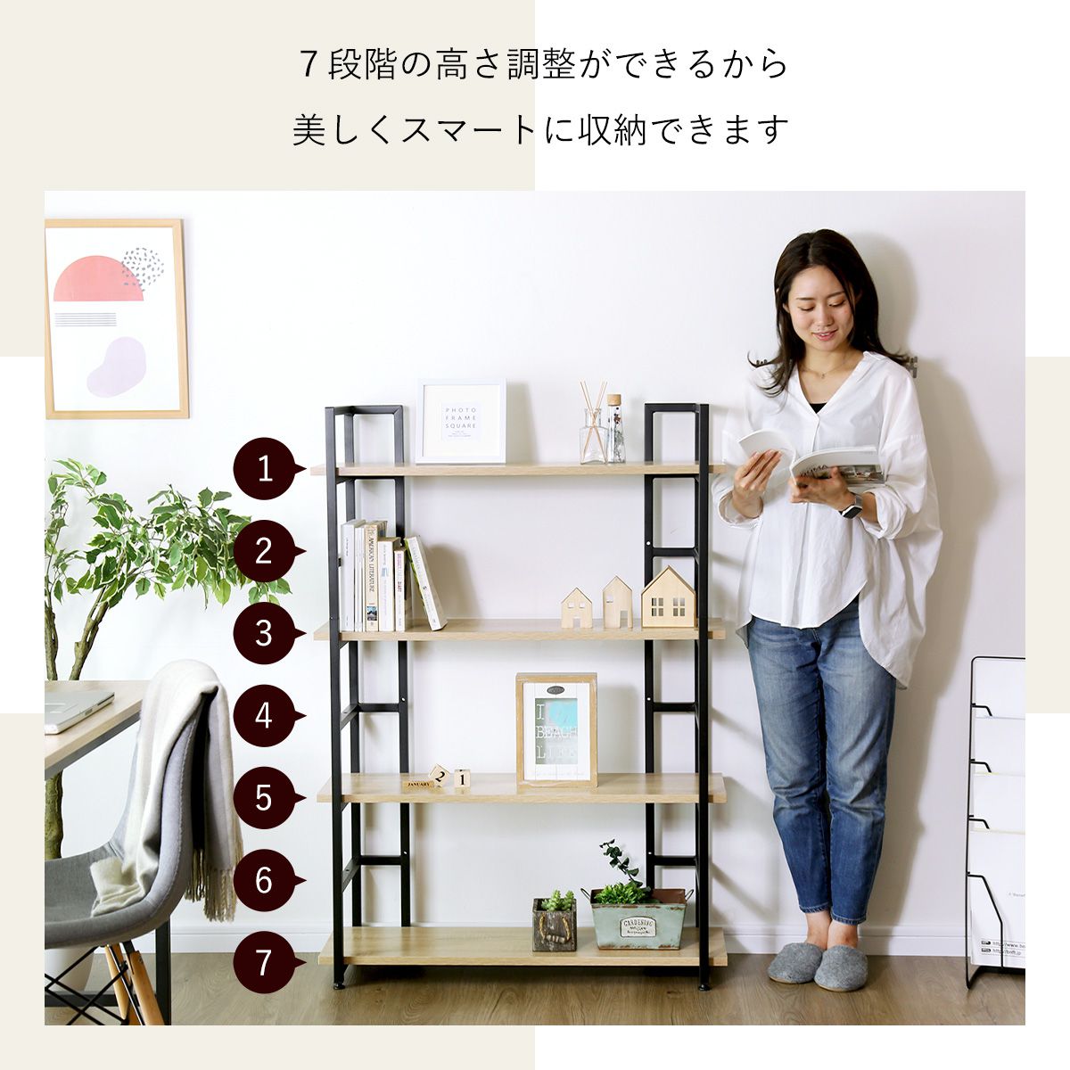 楽天市場】ラック シェルフ 棚 オープンラック 収納 4段 幅90 高さ調節