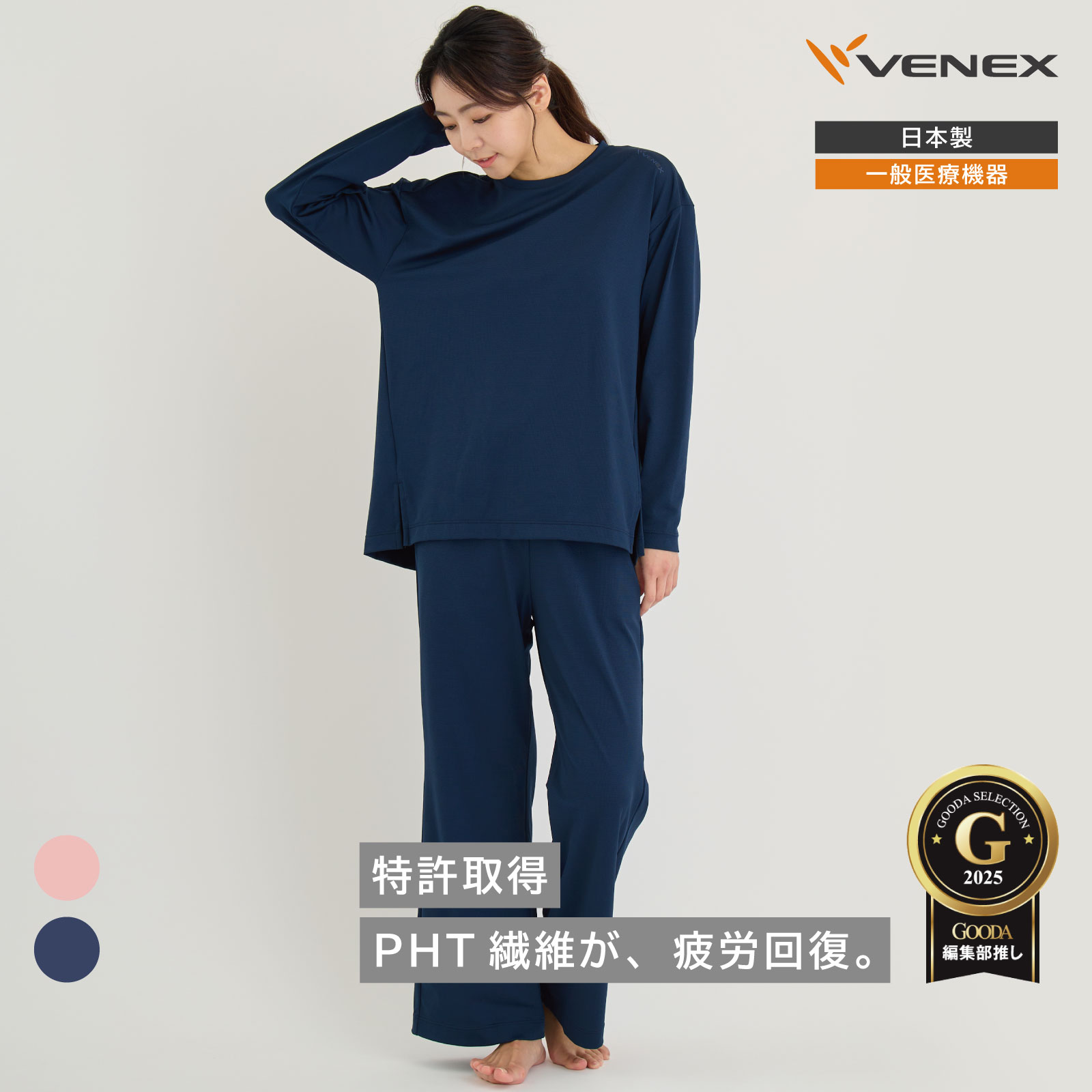 楽天市場】ベネクス 福袋の通販