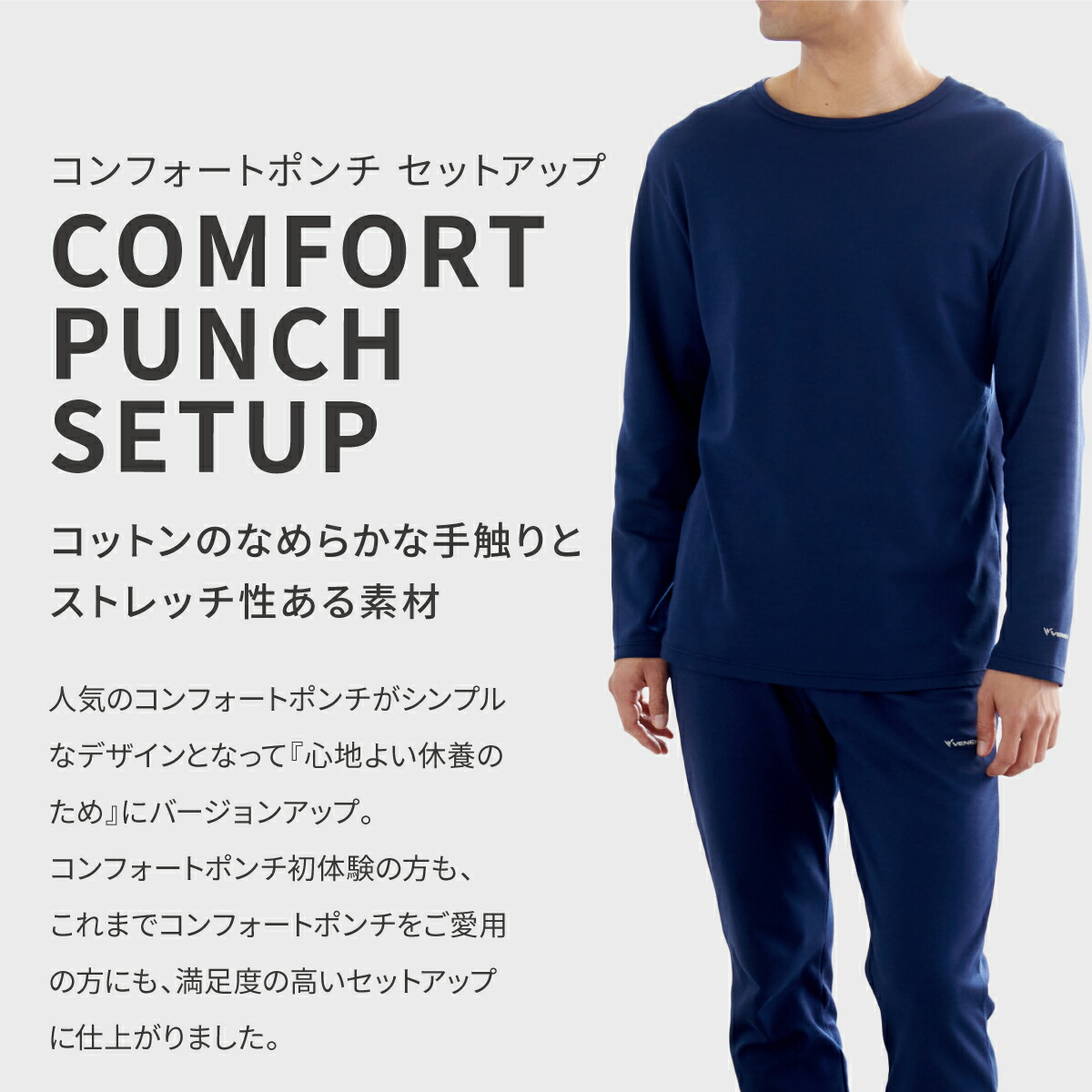 楽天市場】【SS期間中P10倍】ベネクス リカバリーウェア 【VENEX公式