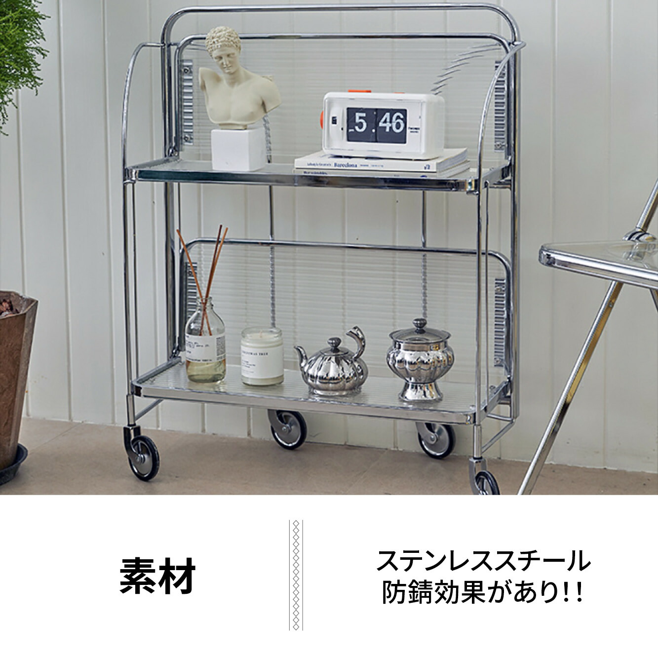 楽天市場】VeroMan クリアラック ワゴン 収納ラック ガラス キャスター