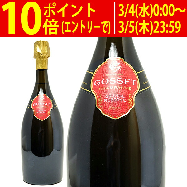 楽天市場】ゴッセ グラン レゼルヴ ブリュット 箱なし 並行品 750ml