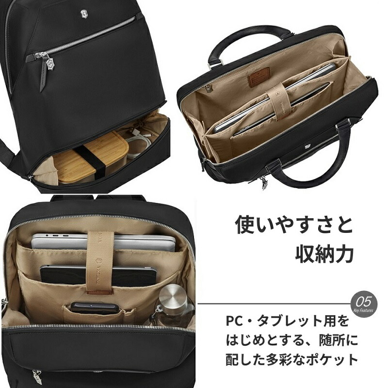 楽天市場】レザーポーチ付きマルチツール ビクトリノックス バッグ