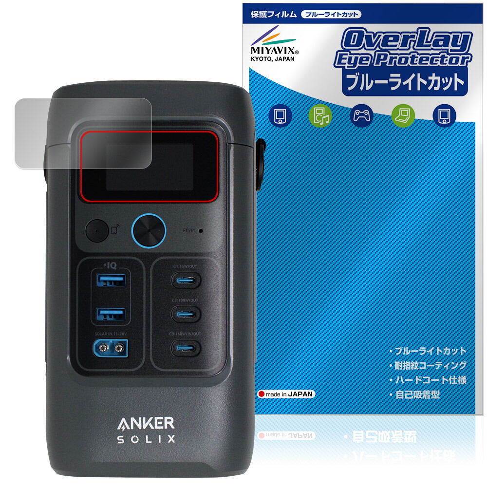 anker c200 ポータブル電源」の人気商品一覧 | 安い商品を通販サイト