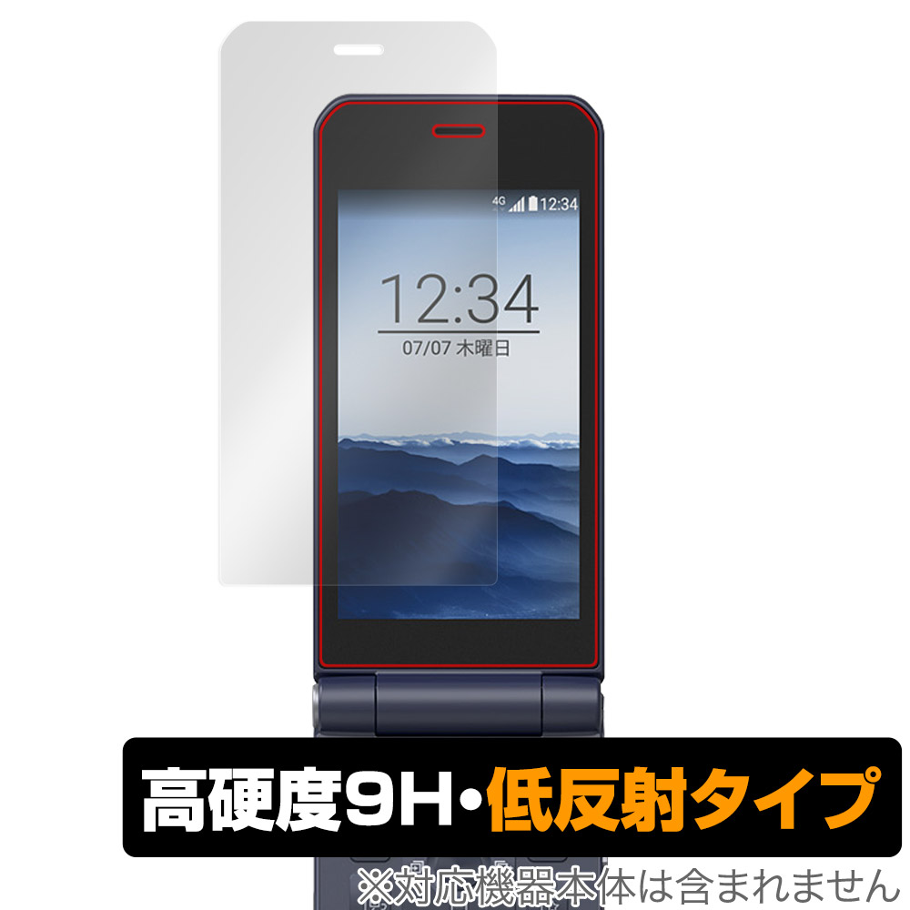 楽天市場】arrows f-41cの通販