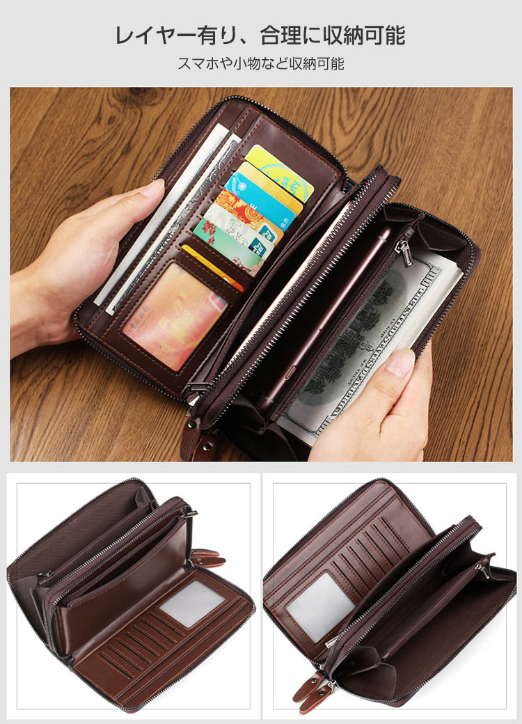 楽天市場】送料無料 クラッチバッグ 高品質財布 メンズ 長財布 高級