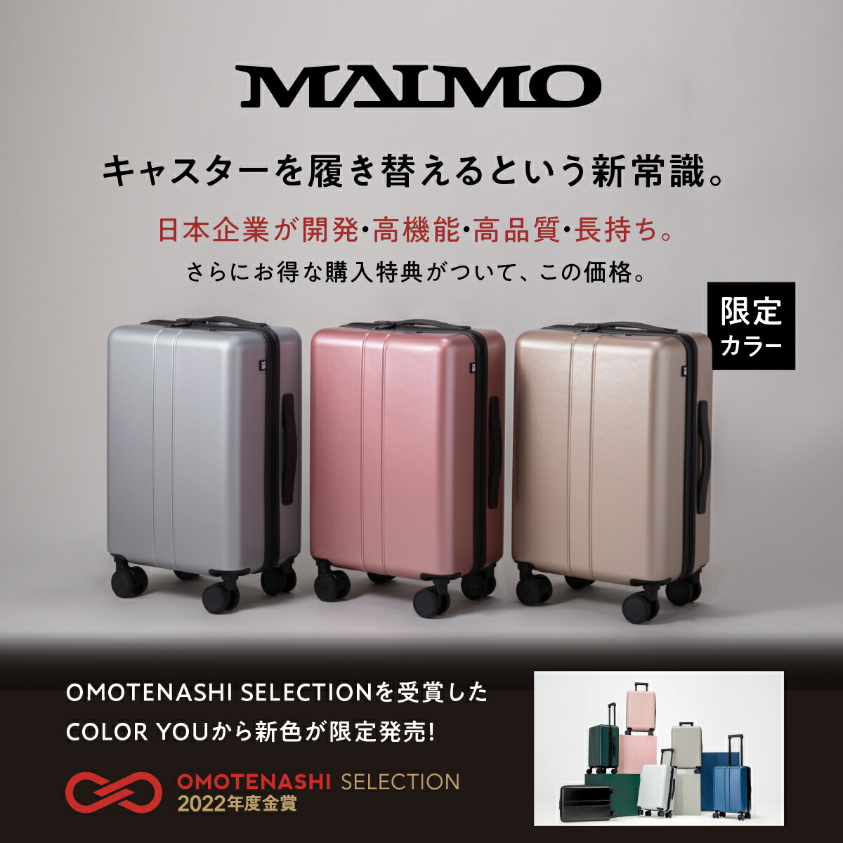 楽天市場】機内持ち込み スーツケース 36L MAIMO COLOR YOU 限定カラー