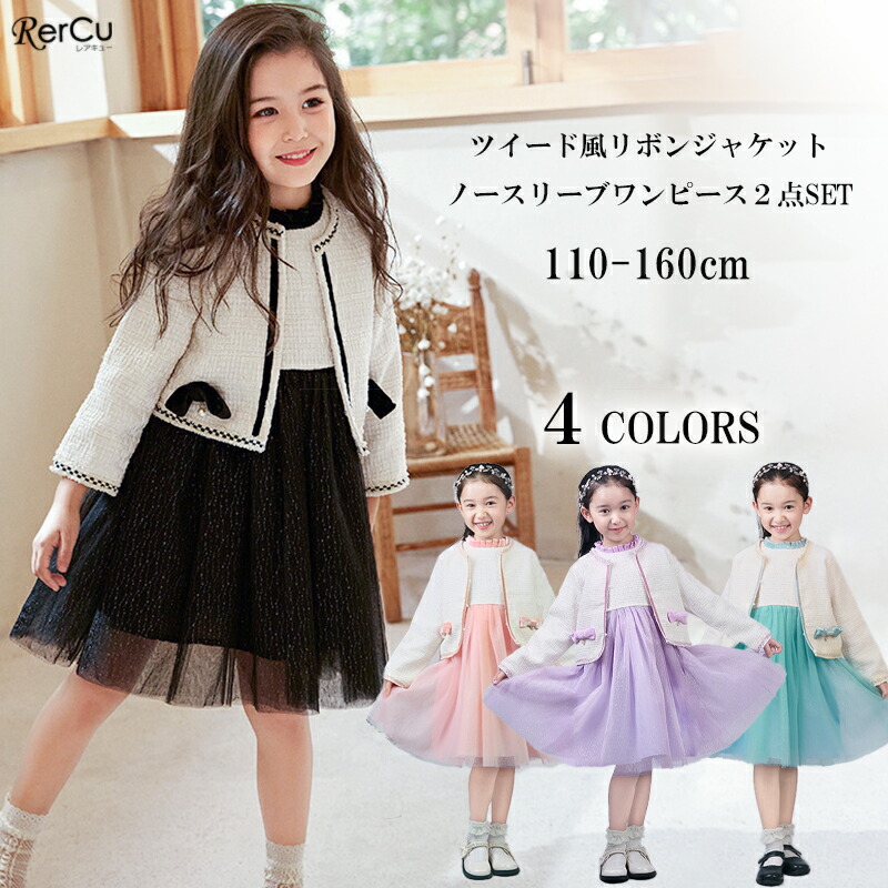 楽天市場】＼スパセル限定☆MAX2000円OFFクーポン配布中／入学式