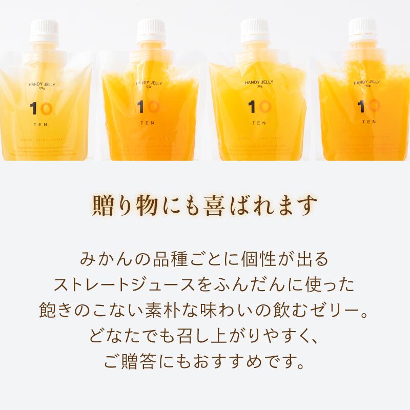 楽天市場】愛媛 みかん ゼリー 20個(6種類×3個+1種類×2個) ギフト