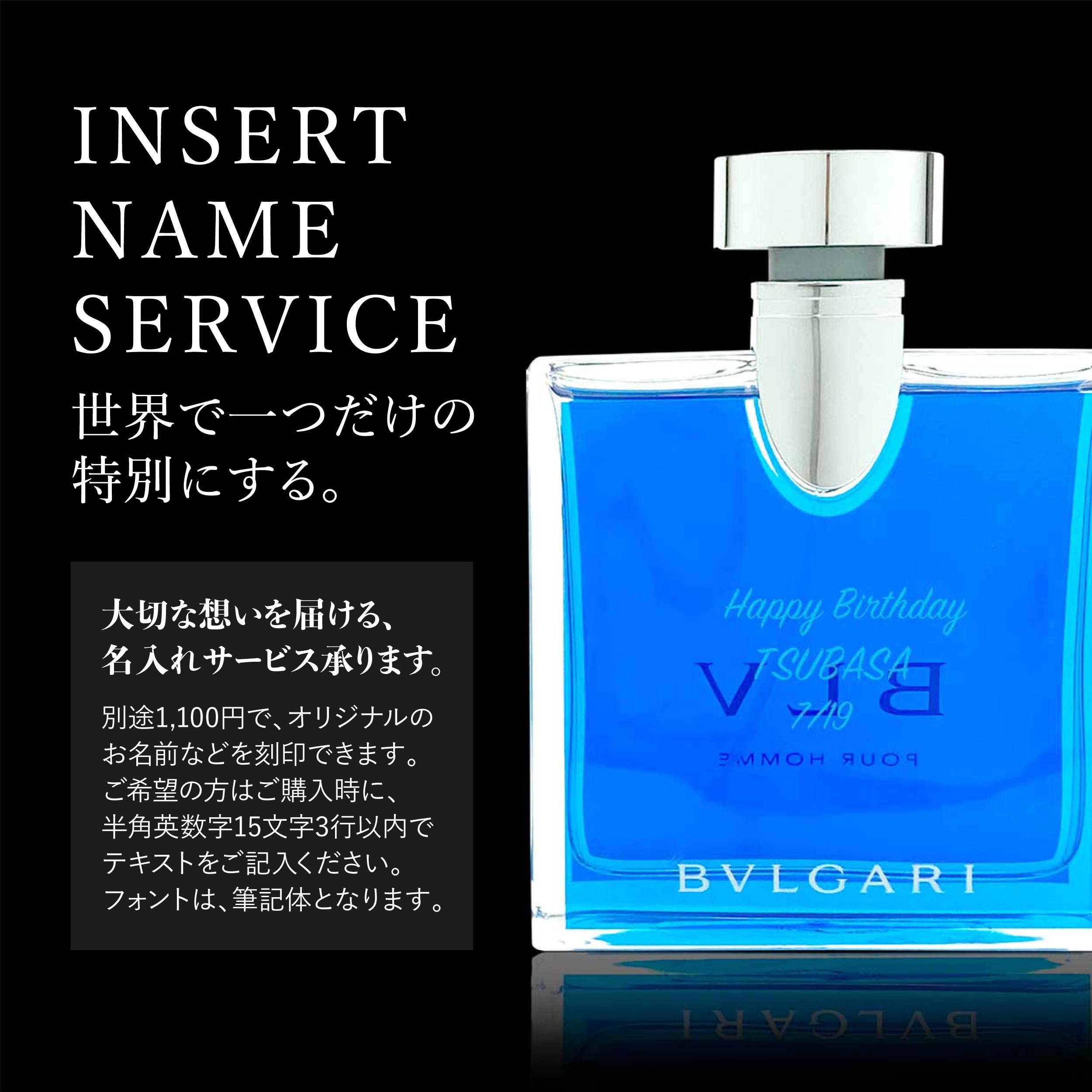 楽天市場】BVLGARI ブルガリ 香水 ブルー プールオム ブルガリブルー