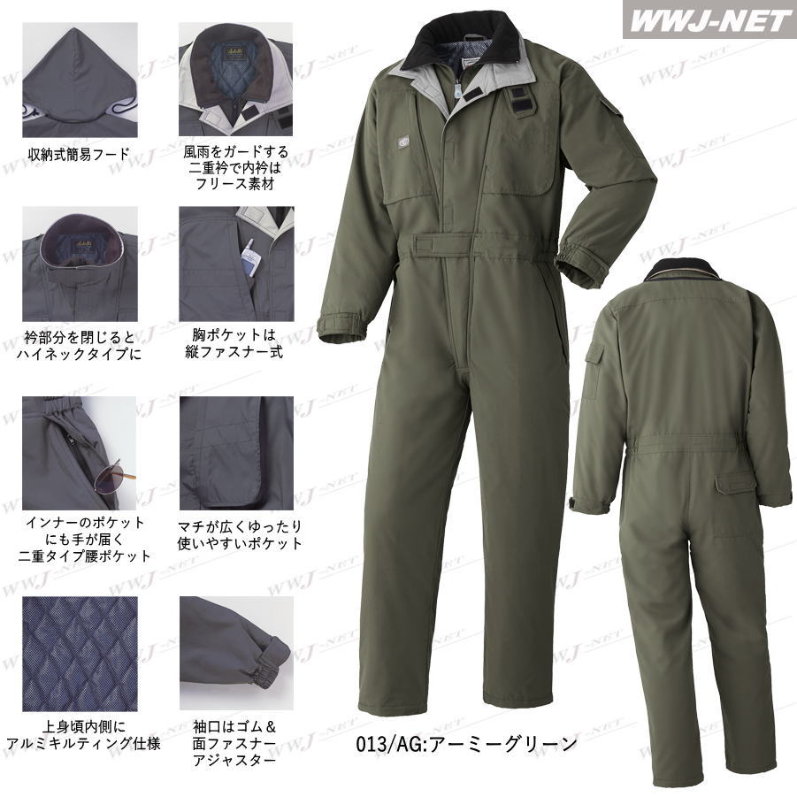 楽天市場】ツナギ服 防寒着 Auto-bi 700 つなぎ服 防寒 ツナギ