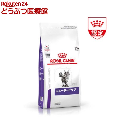 楽天市場】ニュータードケア 猫 3.5kgの通販
