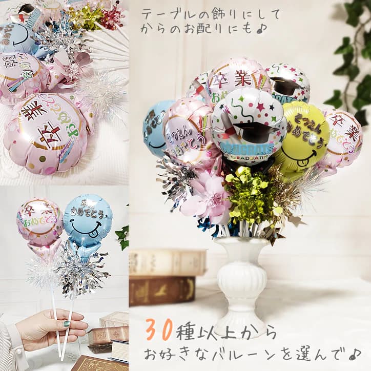 楽天市場】卒業祝い 卒業式 入学祝い 卒園祝い 入園祝い おまかせ