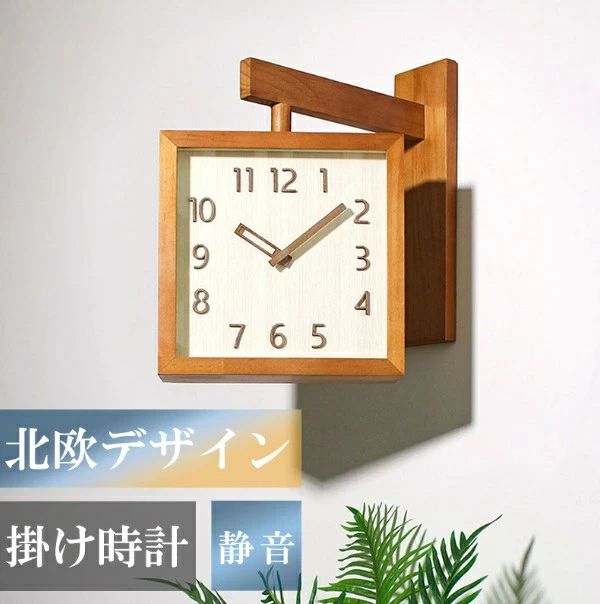 両面時計 電波」の人気商品一覧 | 安い商品を通販サイトから探す