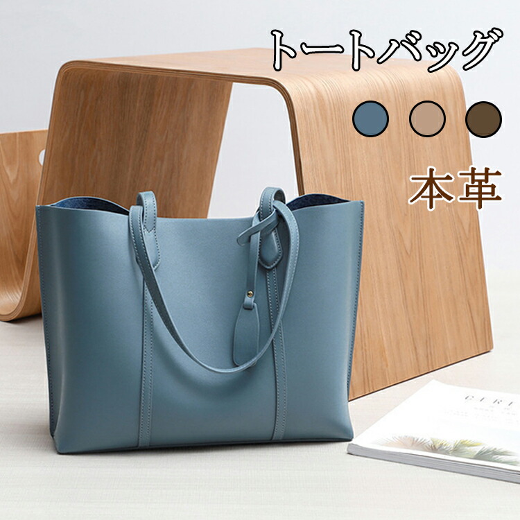 楽天市場】新作 レディースバッグ 本革トートバッグ ショルダーバッグ