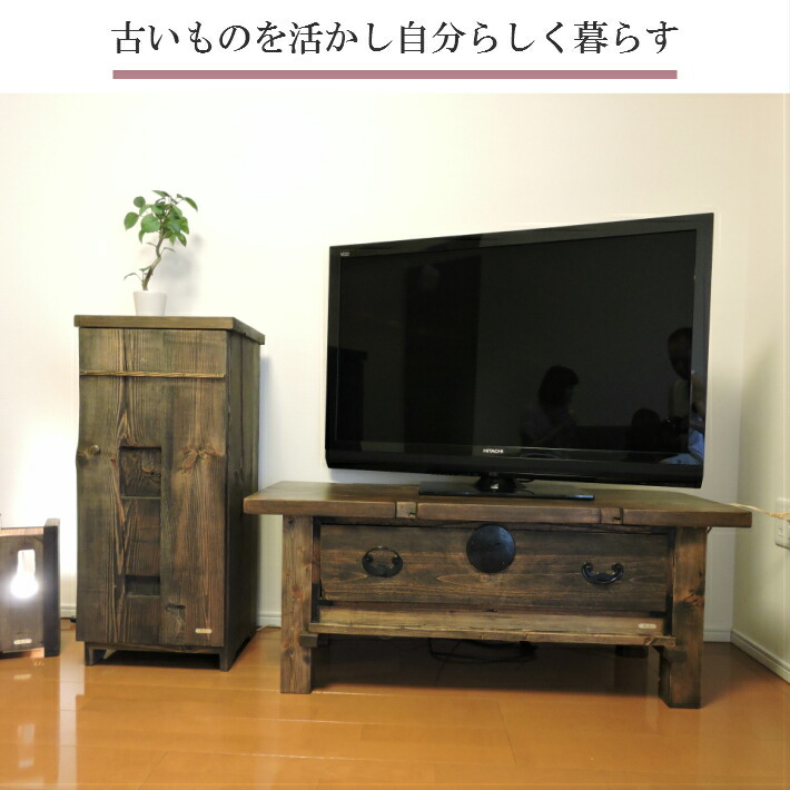 楽天市場】和箪笥 箪笥 アンティーク家具 テレビ台 リメイク テレビ
