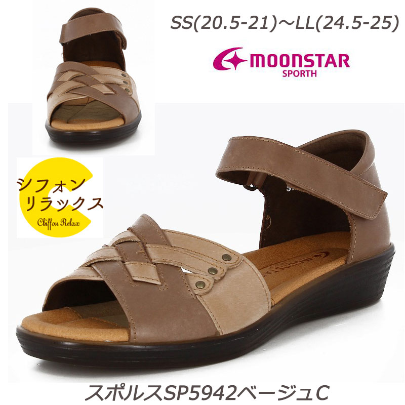 楽天市場】ムーンスタースポルス サンダルの通販