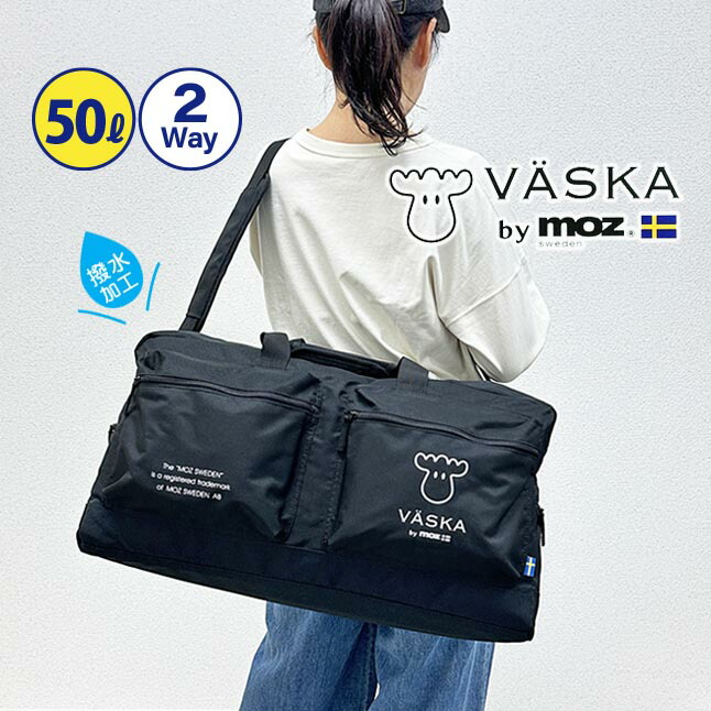 楽天市場】ボストンバッグ 修学旅行 50L 学生 女子 大容量 2泊3日 vm