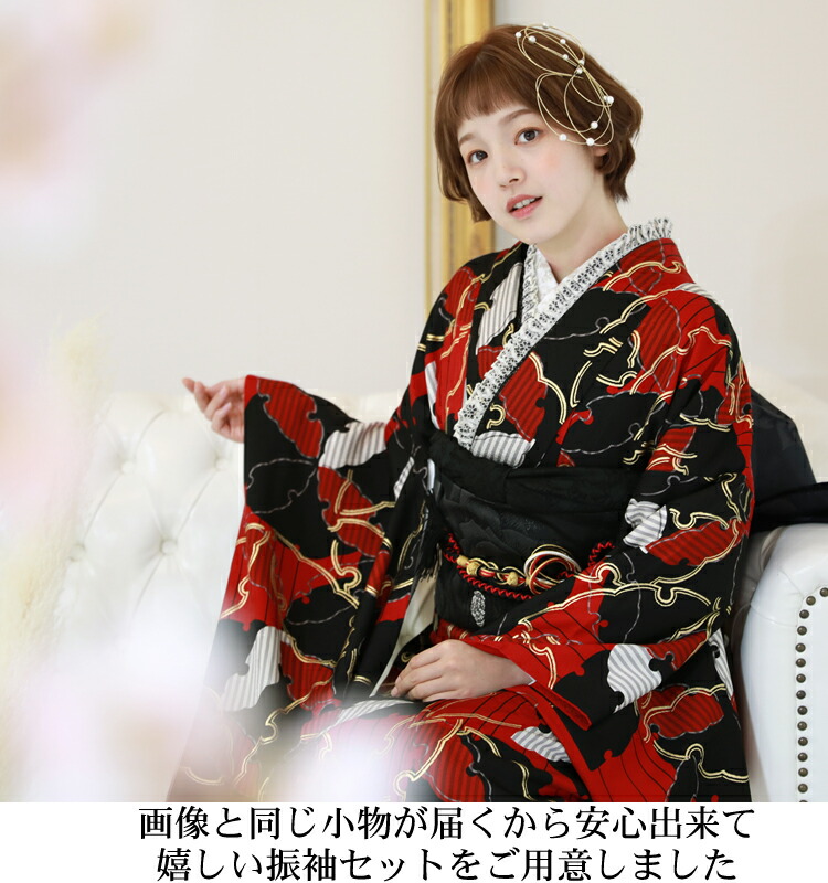 楽天市場】【最大1月ヶ月間レンタル】 振袖 レンタル 1ヶ月 成人式