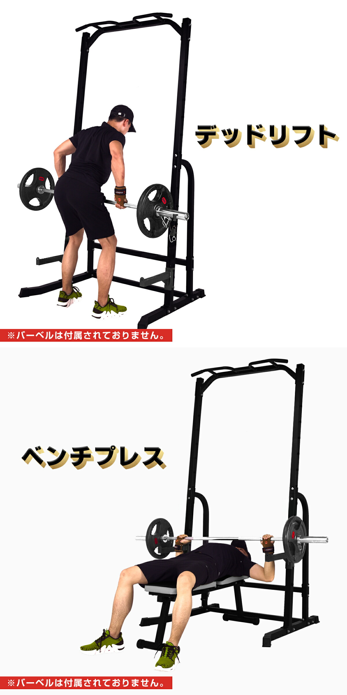 楽天市場】ハーフラック パワーラック セフティーバー搭載 バーベル