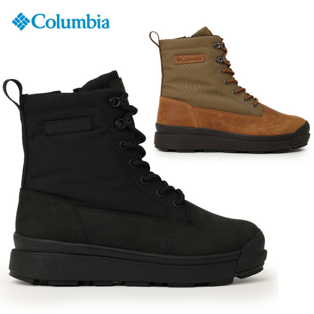 楽天市場】【P2倍☆スーパーセール】 コロンビア ブーツ 滑らない
