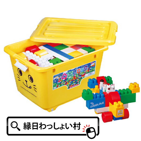 楽天市場】凸凹ブロック BB70 デコボコブロック ブロック 積み木 知育