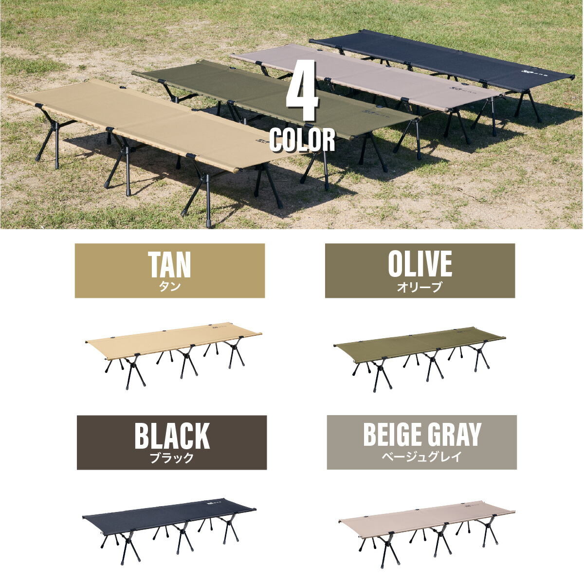 楽天市場】【スーパーSALE15%OFF】WAQ 2WAY フォールディング コット