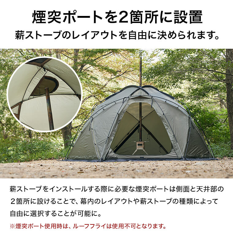 楽天市場】【スーパーSALE10%OFF】WAQ Paramount Dome ソロ