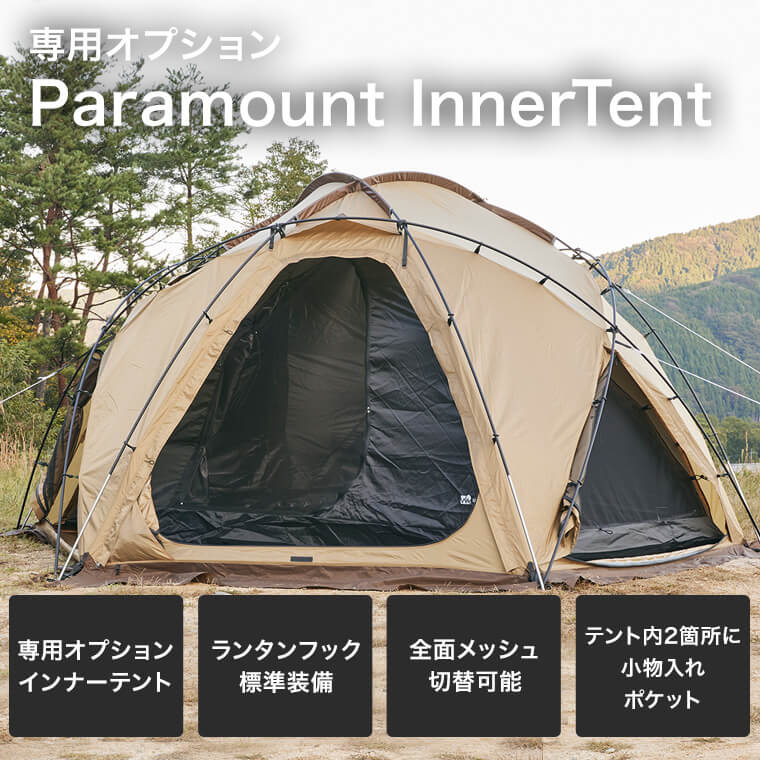 楽天市場】【スーパーSALE20%OFF】WAQ Paramount Dome専用オプション