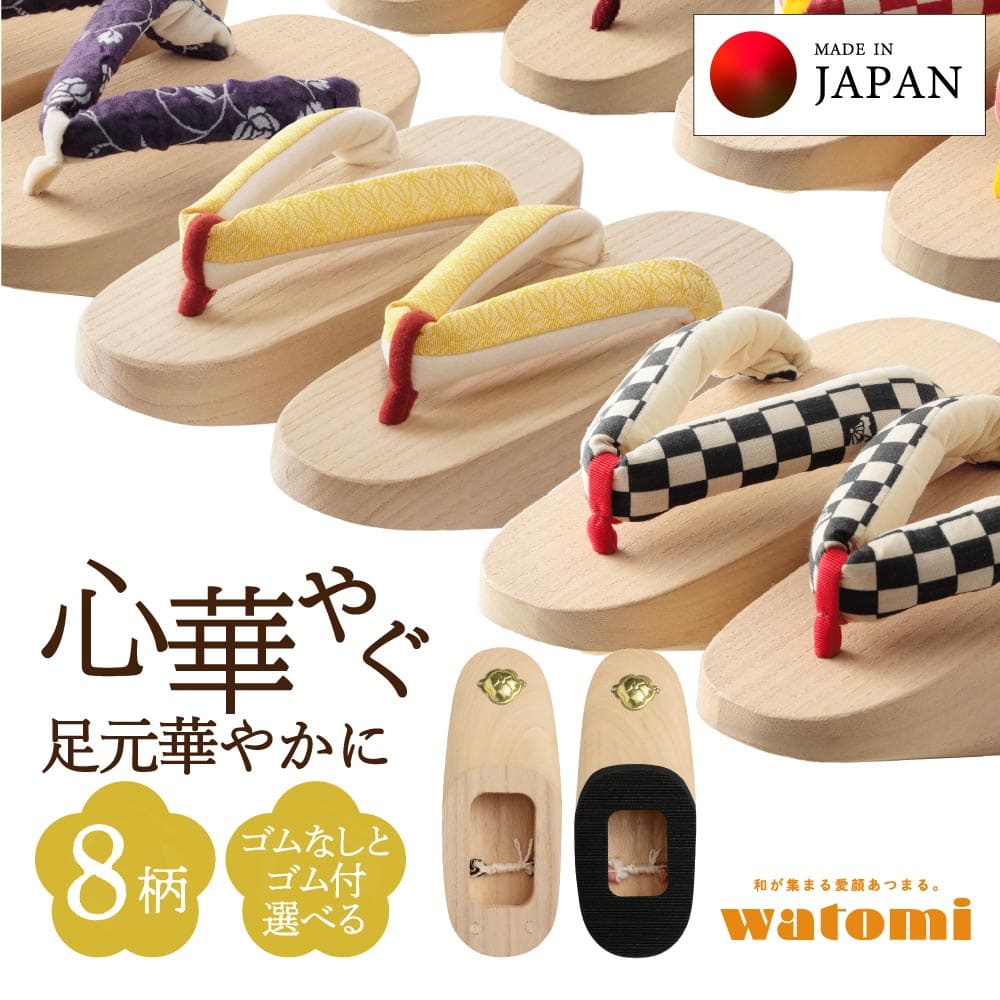 楽天市場】下駄 レディース こっぽり ぽっくり 白木 おこぼ 花魁 浴衣