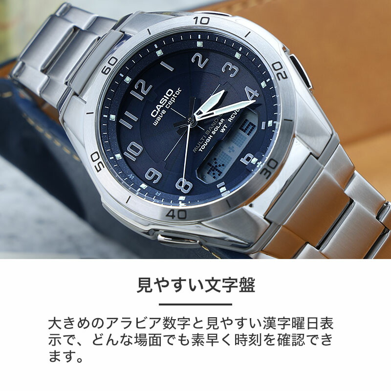 楽天市場】【12,500円引き】【41%OFF】 カシオ ソーラー 電波 時計