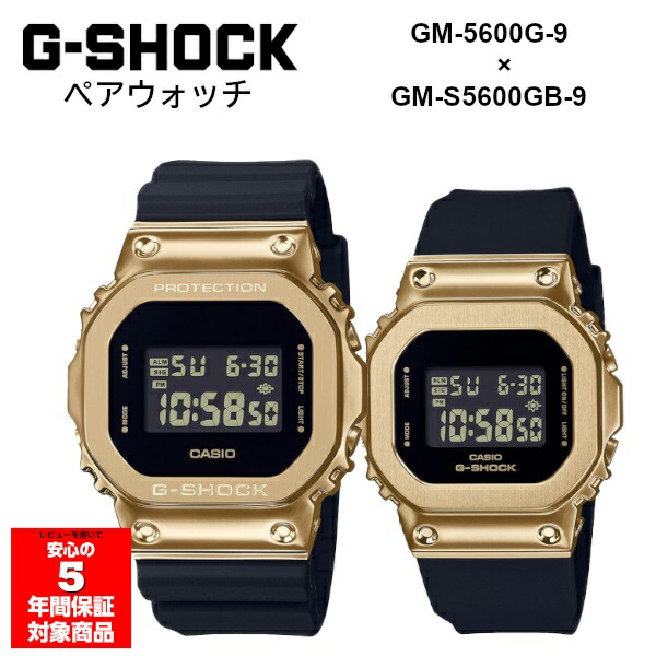 楽天市場】【3/4〜3/11 10％オフクーポン配布中】G-SHOCK ペアウォッチ