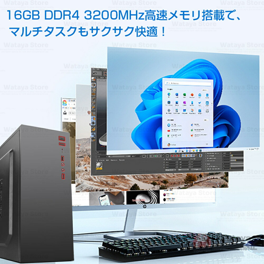 楽天市場】【スーパーSALE全店限定半額！】デスクトップパソコン 新品