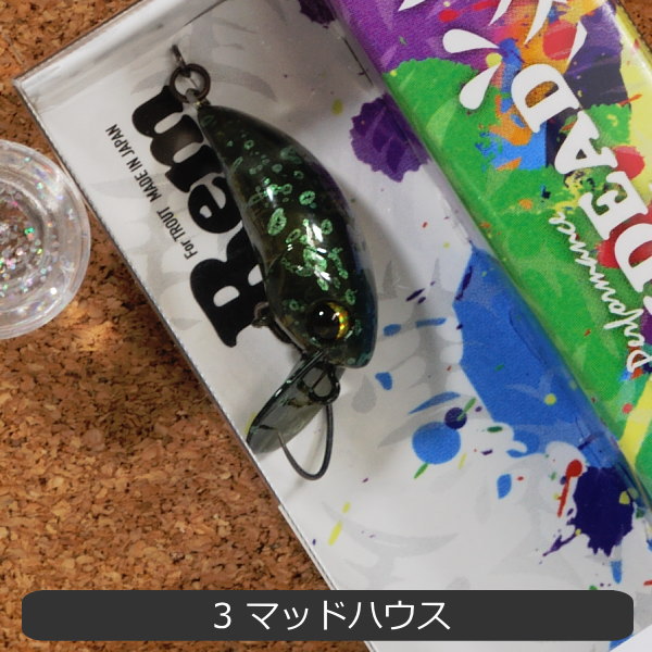 楽天市場】アンデッドファクトリー レム23FSR : フィッシング わたらせ