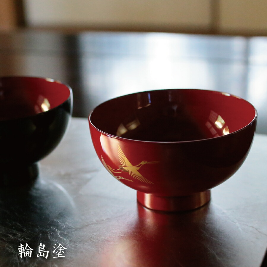 楽天市場】輪島塗 夫婦汁椀 黒内朱 .朱 鶴蒔絵 2客 ペア 迎春 お正月
